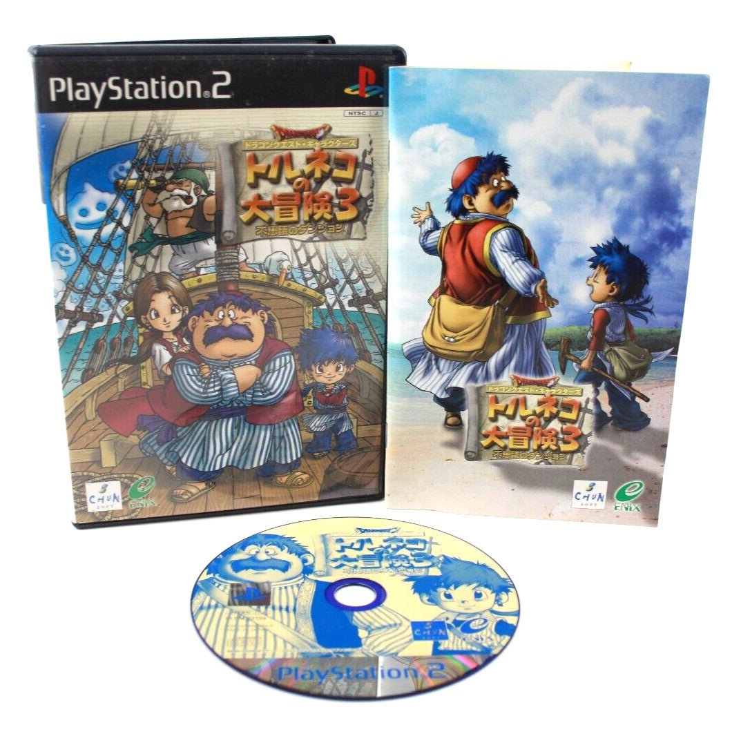 Dragon Quest: Toruneko 3 Mystery Dungeon - PlayStation 2 (PS2) [NTSC-J]