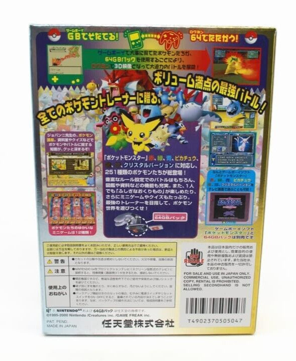 Pokemon Stadium 2 - Nintendo 64  (N64) [NTSC-J] - BOXED - NM - Japanese