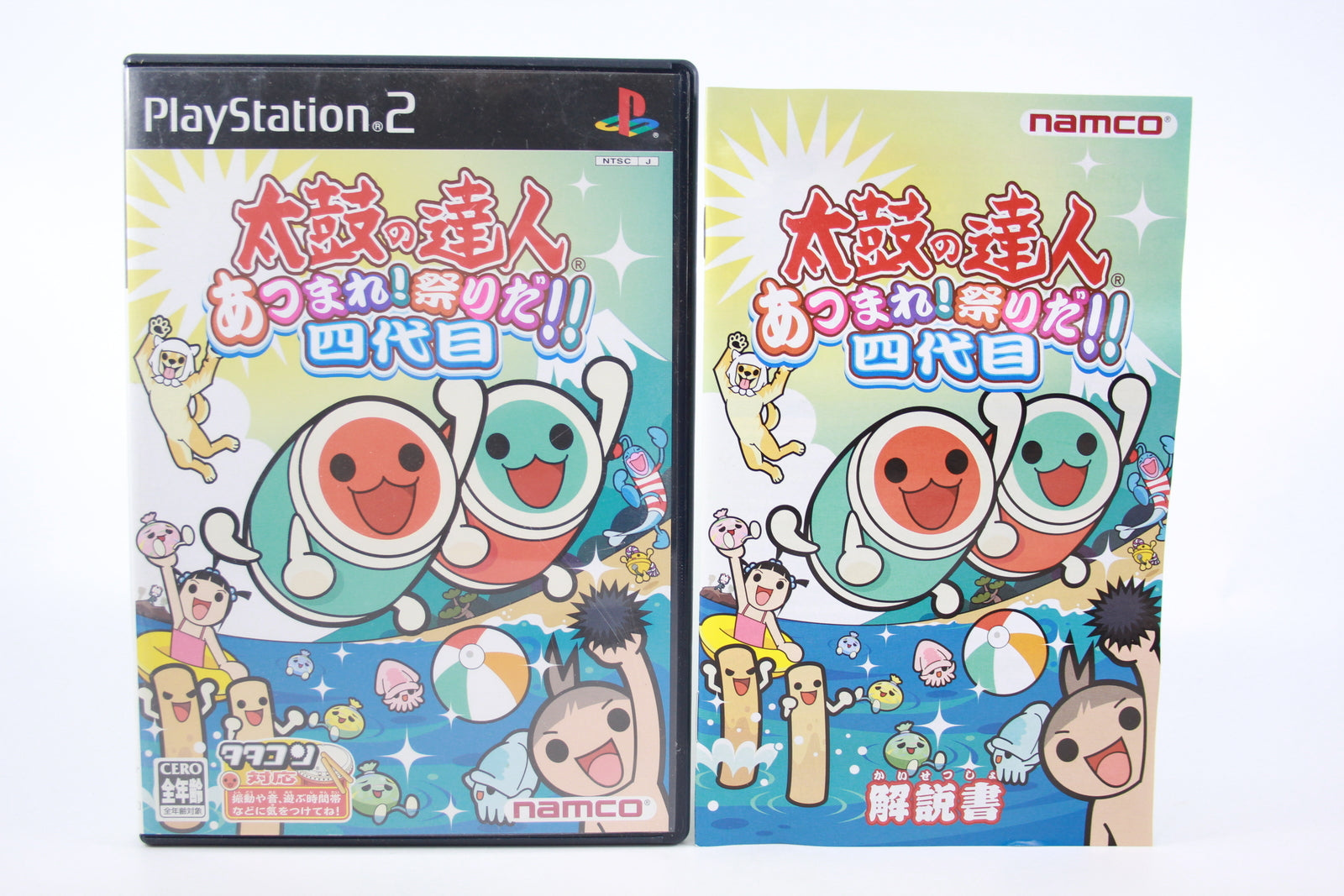 Taiko no Tatsujin: Atsumare! Matsuri da!! Yondaime (PS2) [NTSC] - WITH WARRANTY