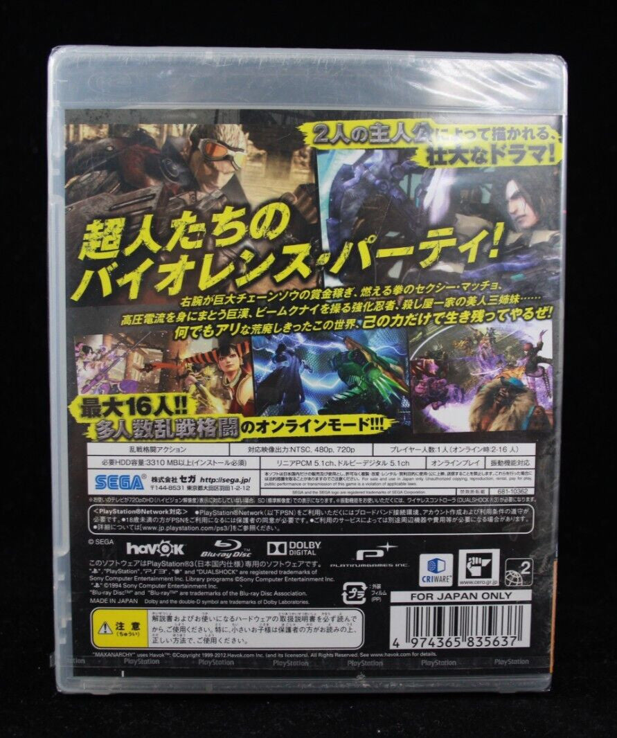 Max Anarchy [BRAND NEW/SEALED] - PlayStation 3 (PS3) [NTSC-J]