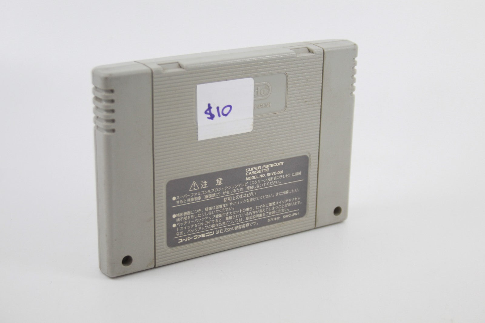 Bomberman B-Daman (Nintendo Super Famicom) [NTSC-J]