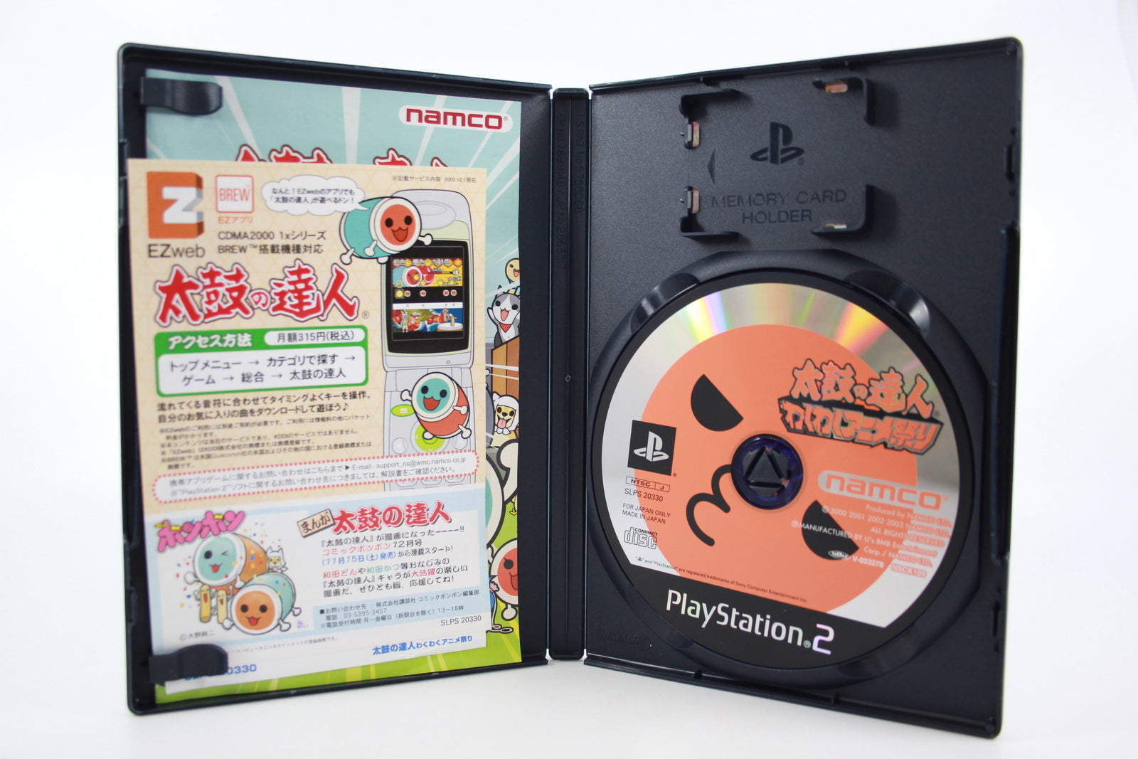 Taiko no Tatsujin: Waku Waku Anime Matsuri (PS2) [NTSC] - WITH WARRANTY