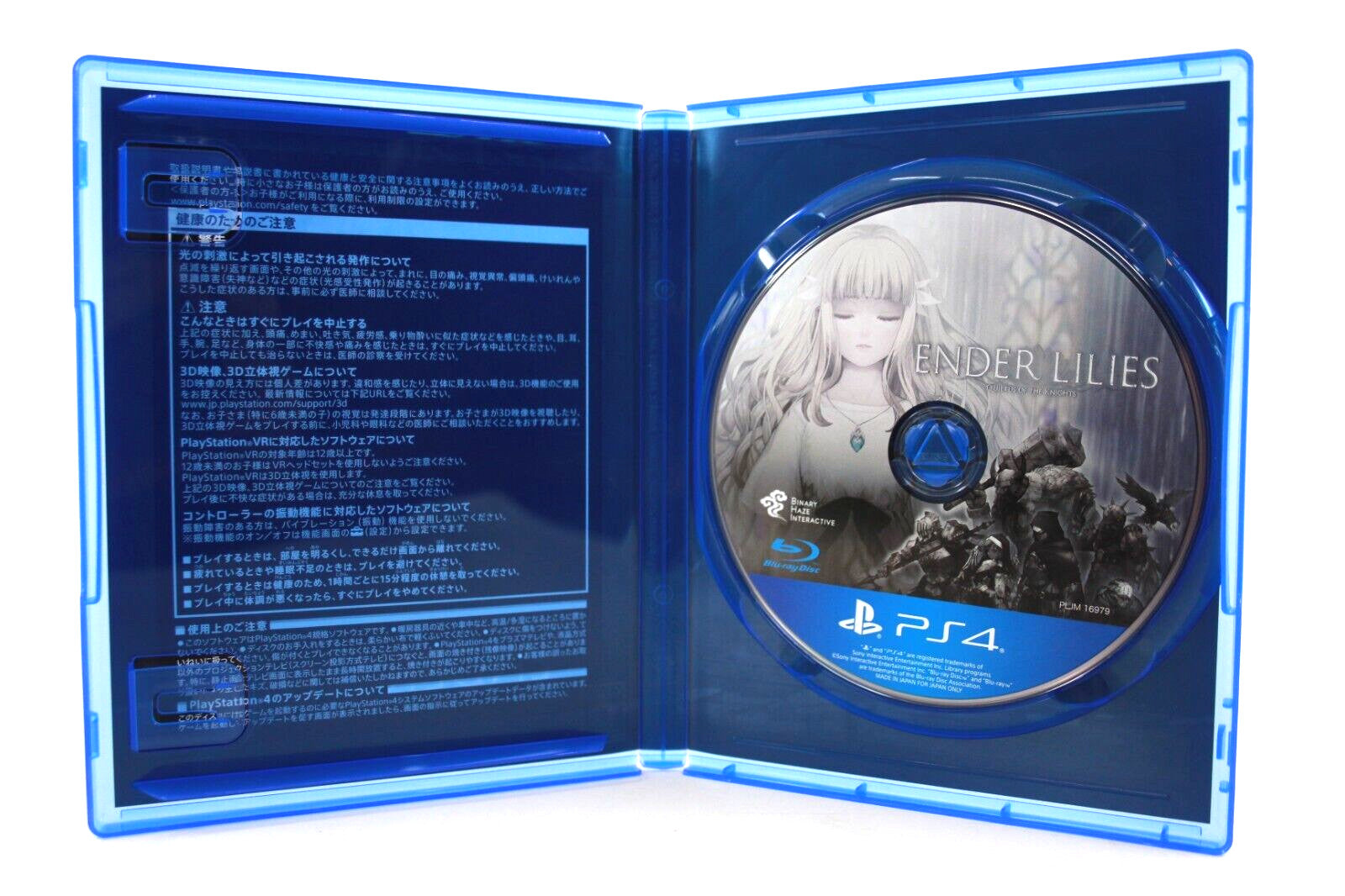 Ender Lilies - PlayStation 4 (PS4) [NTSC-J] - WITH WARRANTY