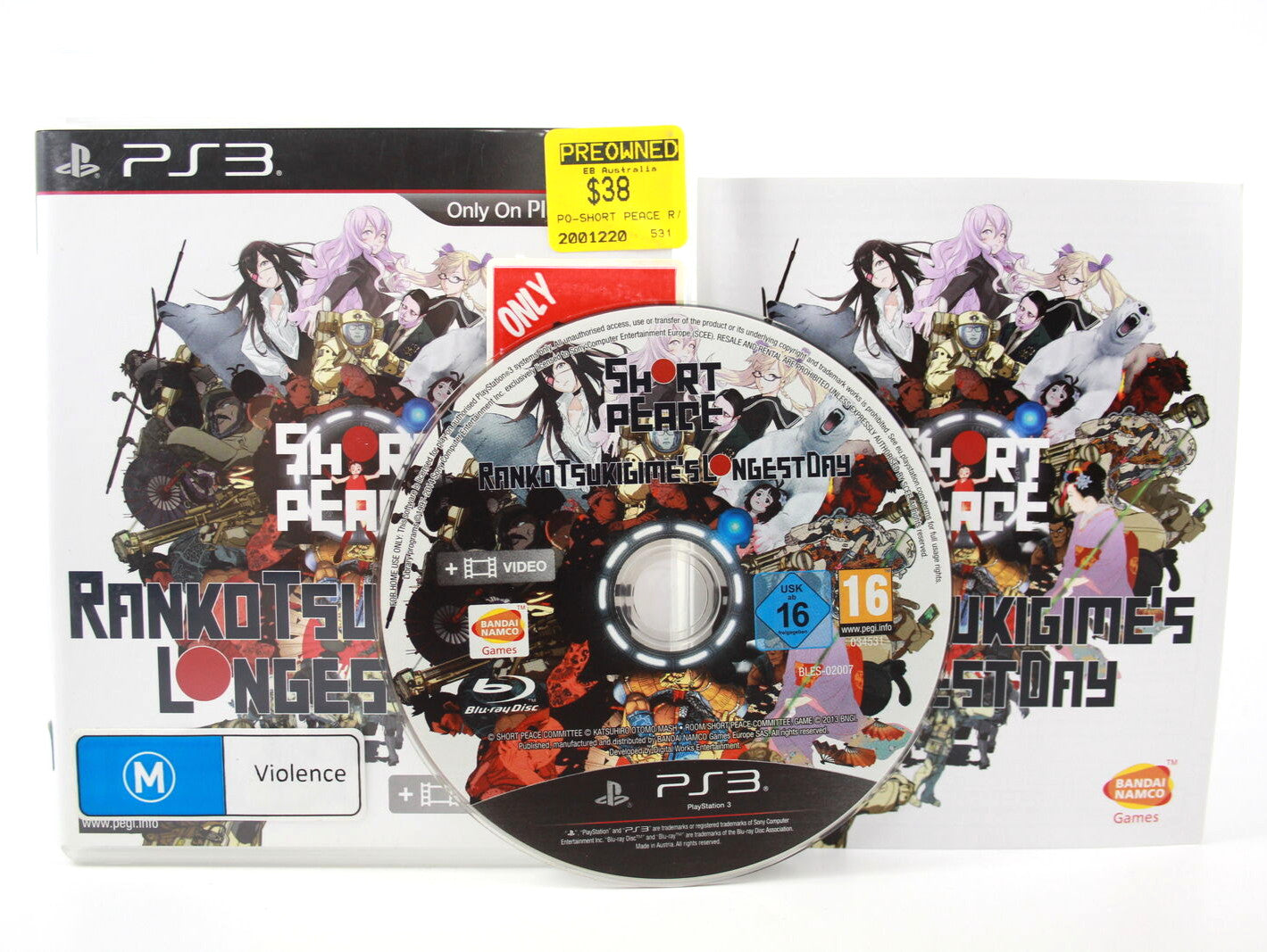 Short Piece Ranko Tsukigime's Longest Day (PS3) [PAL] - Tsukigimes