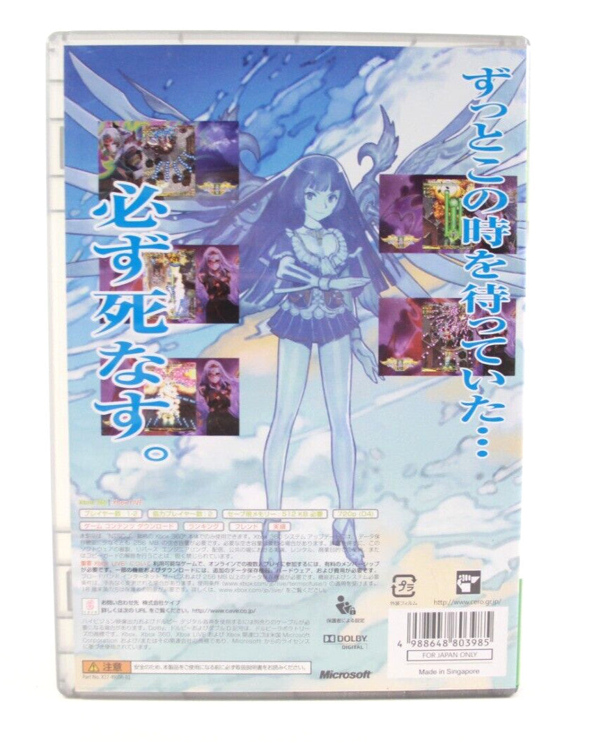 Espgaluda II Black Label [Platinum Collection] - Xbox 360 [NTSC-J] WITH WARRANTY