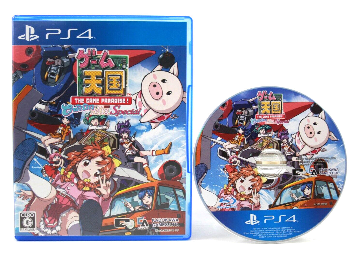 Tengoku The Game Paradise Cruisin Mix Special - PlayStation 4 (PS4) [NTSC-J]