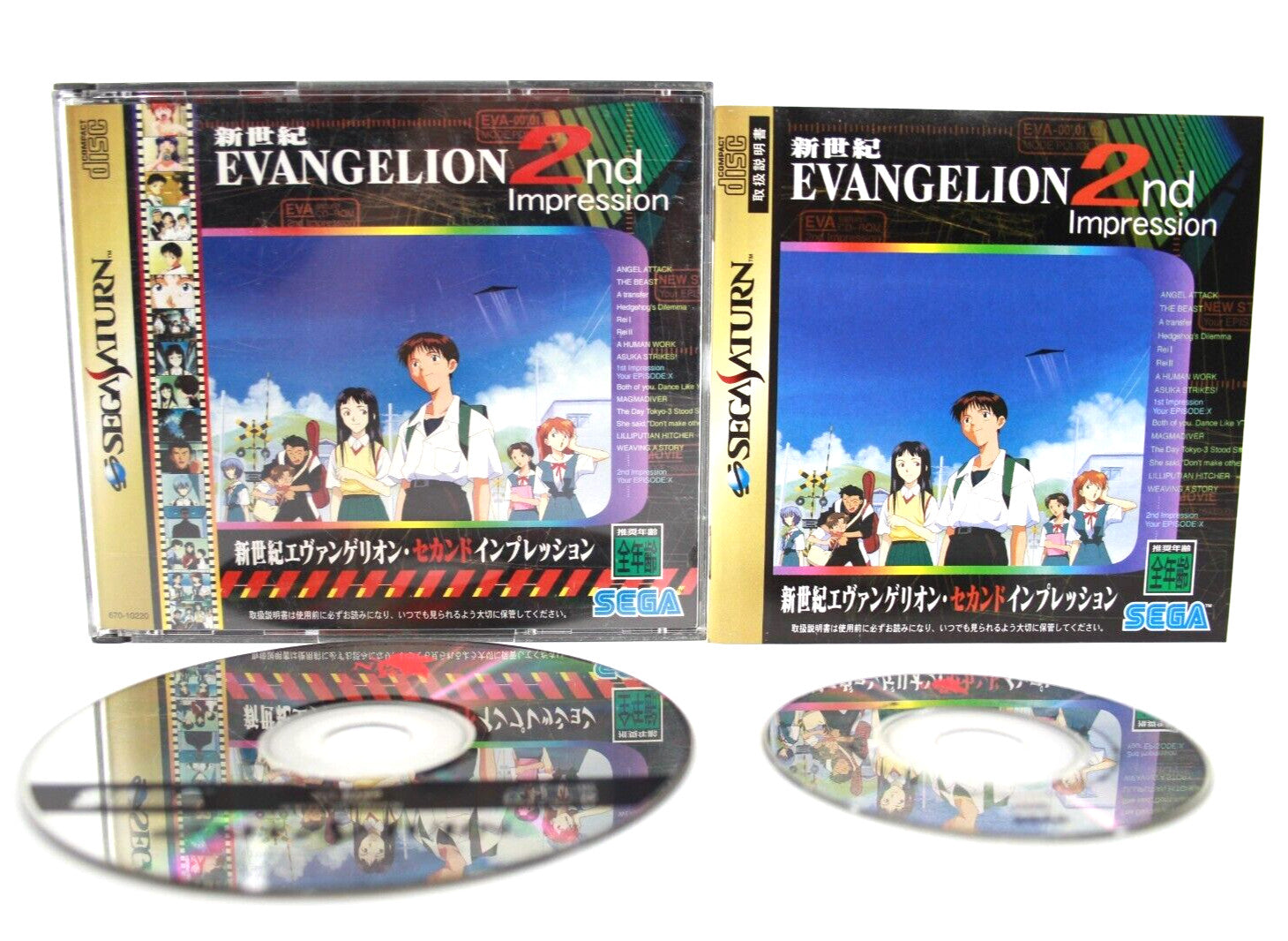 Neon Genesis Evangelion: 2nd Impression - SEGA Saturn [NTSC-J] - WITH WARRANTY