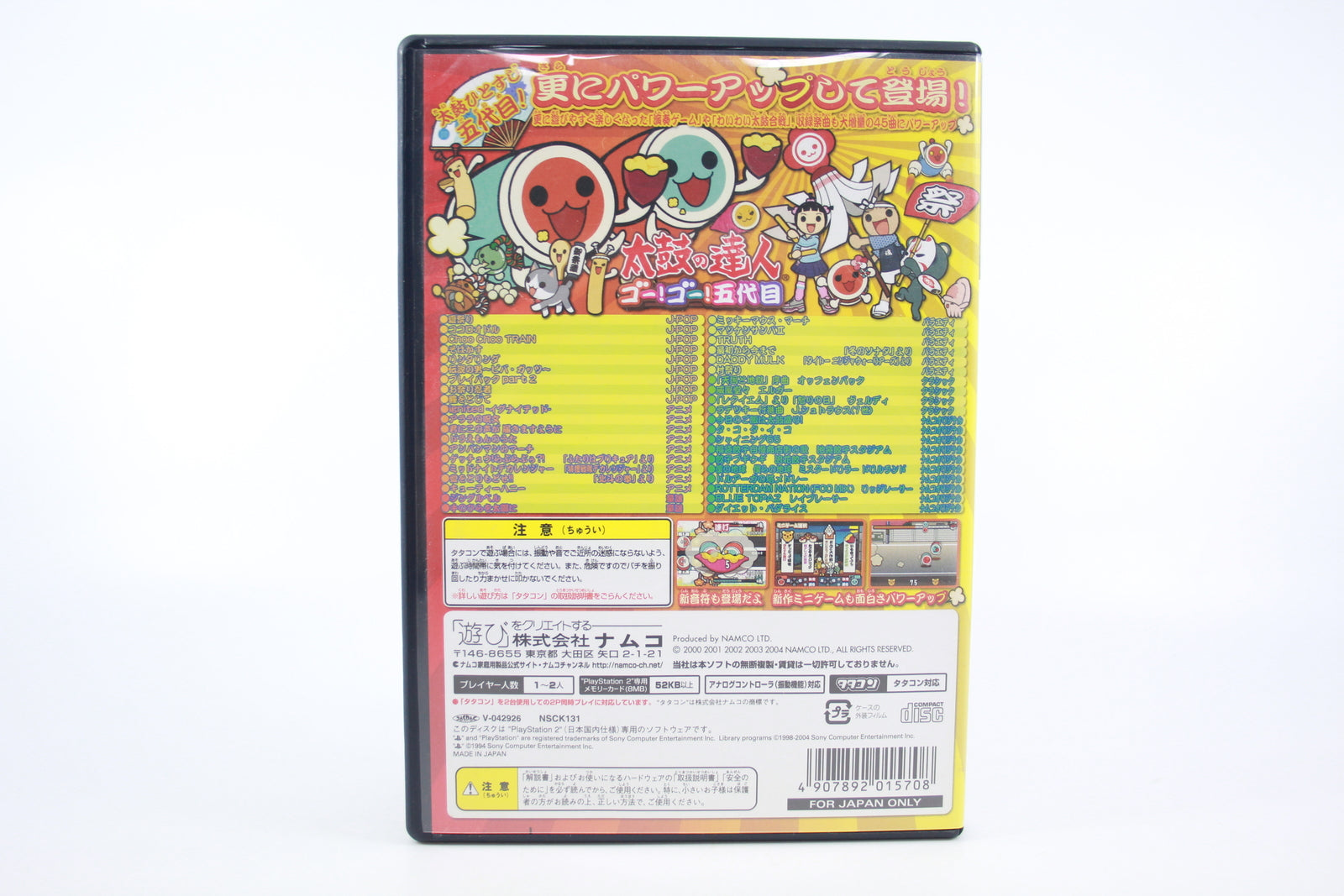 Taiko no Tatsujin: Go! Go! Godaime (PS2) [NTSC] - WITH WARRANTY