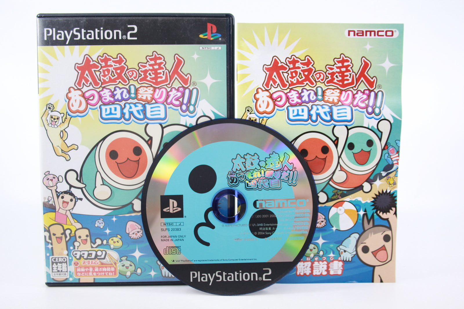 Taiko no Tatsujin: Atsumare! Matsuri da!! Yondaime (PS2) [NTSC] - WITH WARRANTY