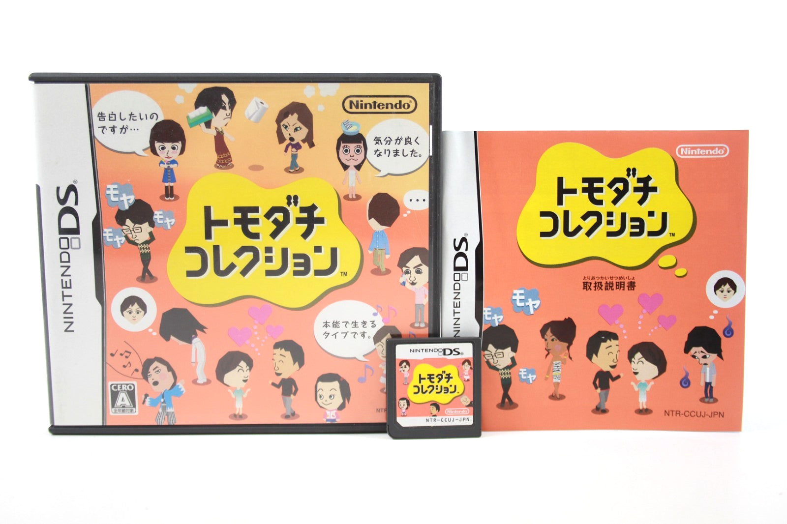 Tomodachi Collection - Nintendo DS [NTSC-J] - WITH WARRANTY
