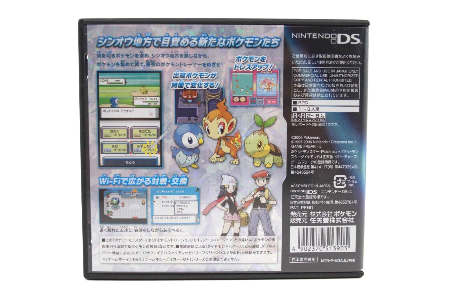 Pokémon Diamond [Japanese] - Nintendo DS [NTSC-J] - WITH WARRANTY