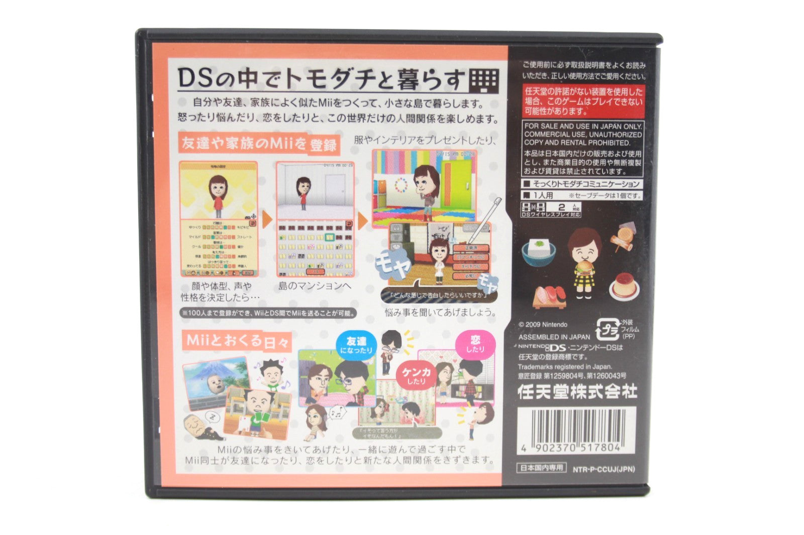 Tomodachi Collection - Nintendo DS [NTSC-J] - WITH WARRANTY