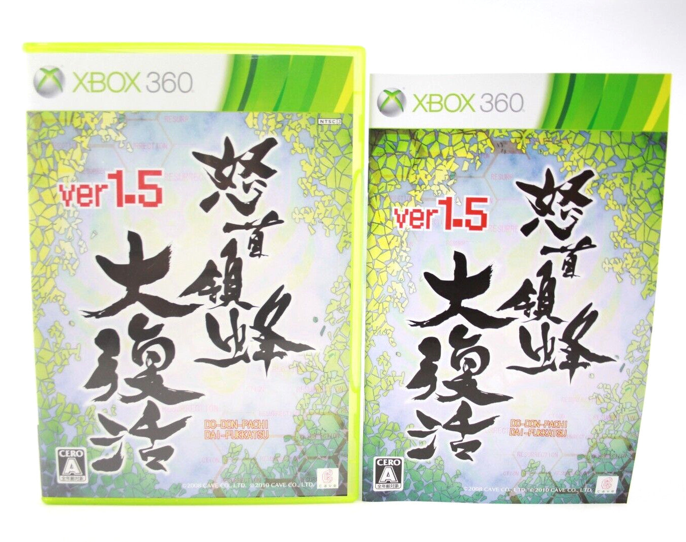 DoDonPachi Resurrection Ver 1.5 - Xbox 360 [NTSC-J] - WITH WARRANTY