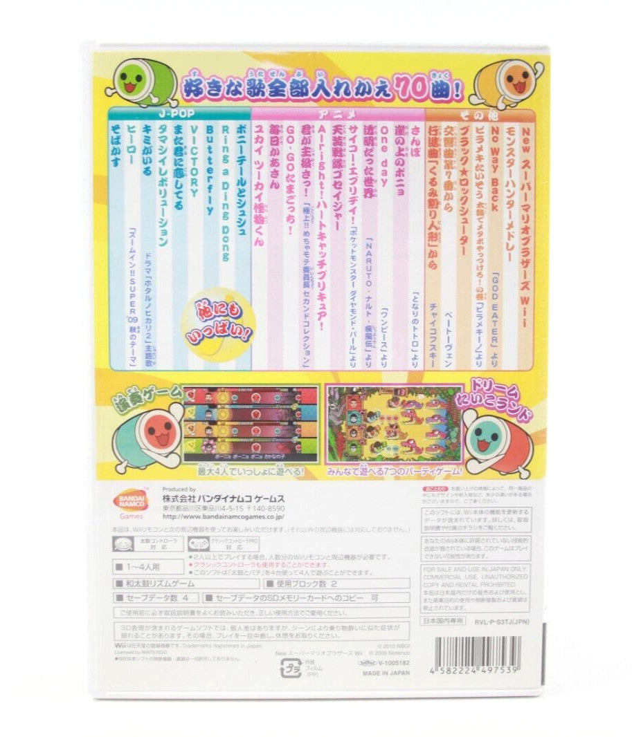 Taiko no Tatsujin Master 1,2,3 - Nintendo Wii [NTSC-J] - WITH WARRANTY