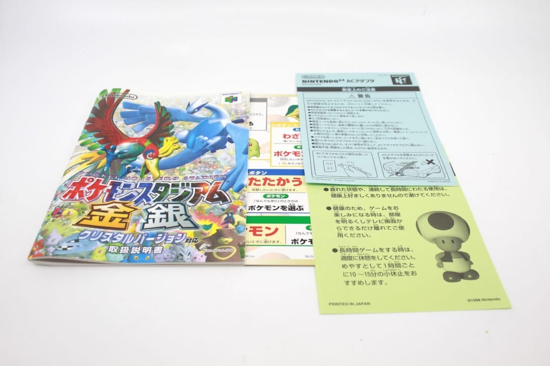 Pokemon Stadium 2 - Nintendo 64  (N64) [NTSC-J] - BOXED - NM - Japanese