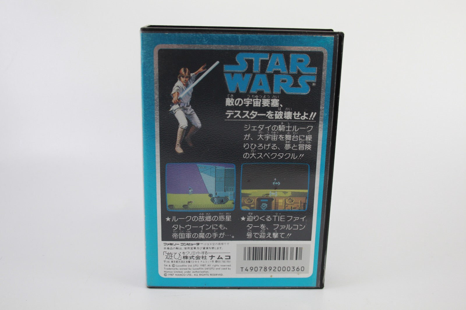 Star Wars (Namcot) game for Nintendo Super Famicom - Japanese - BOXED in Box