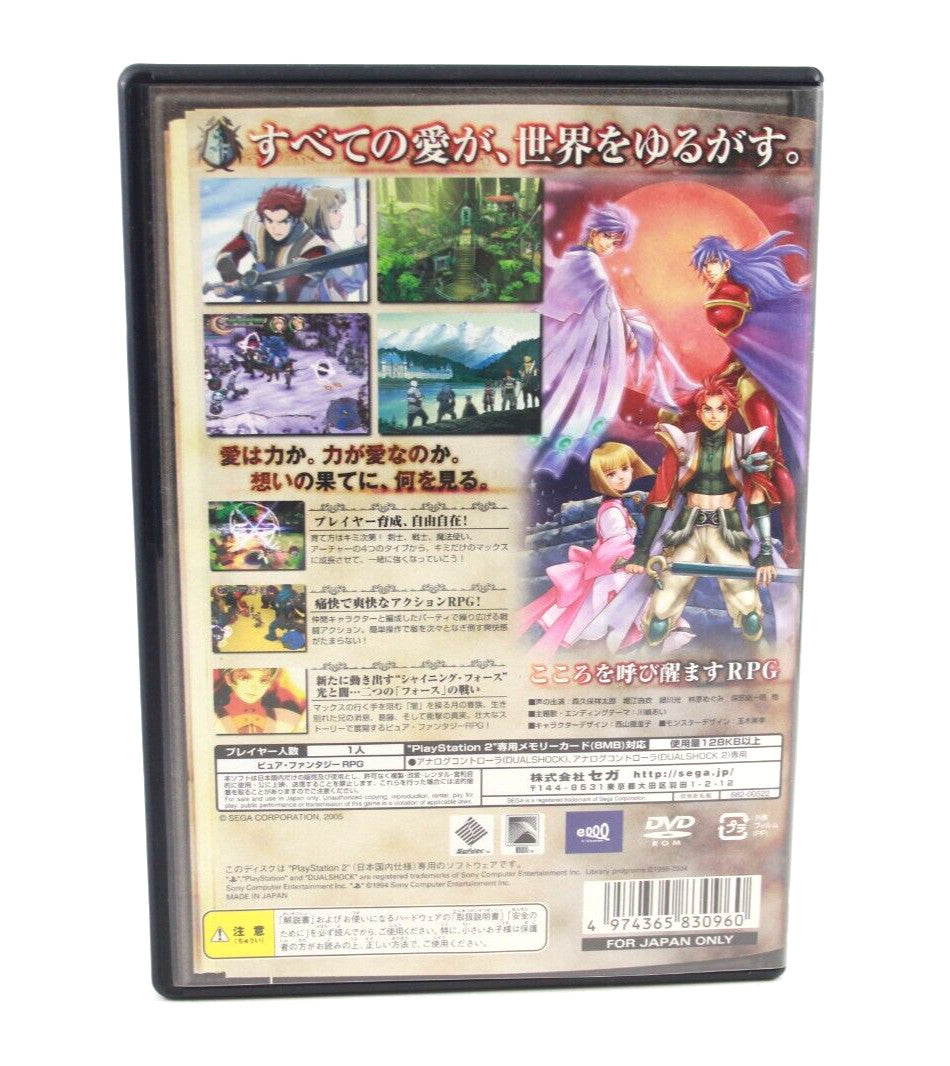 Shining Force NEO - PlayStation 2 (PS2 )[NTSC-J] - WITH WARRANTY