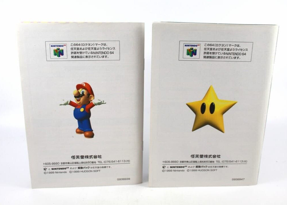 Mario Party 2 - Nintendo 64 (N64) [NTSC-J] WITH WARRANTY