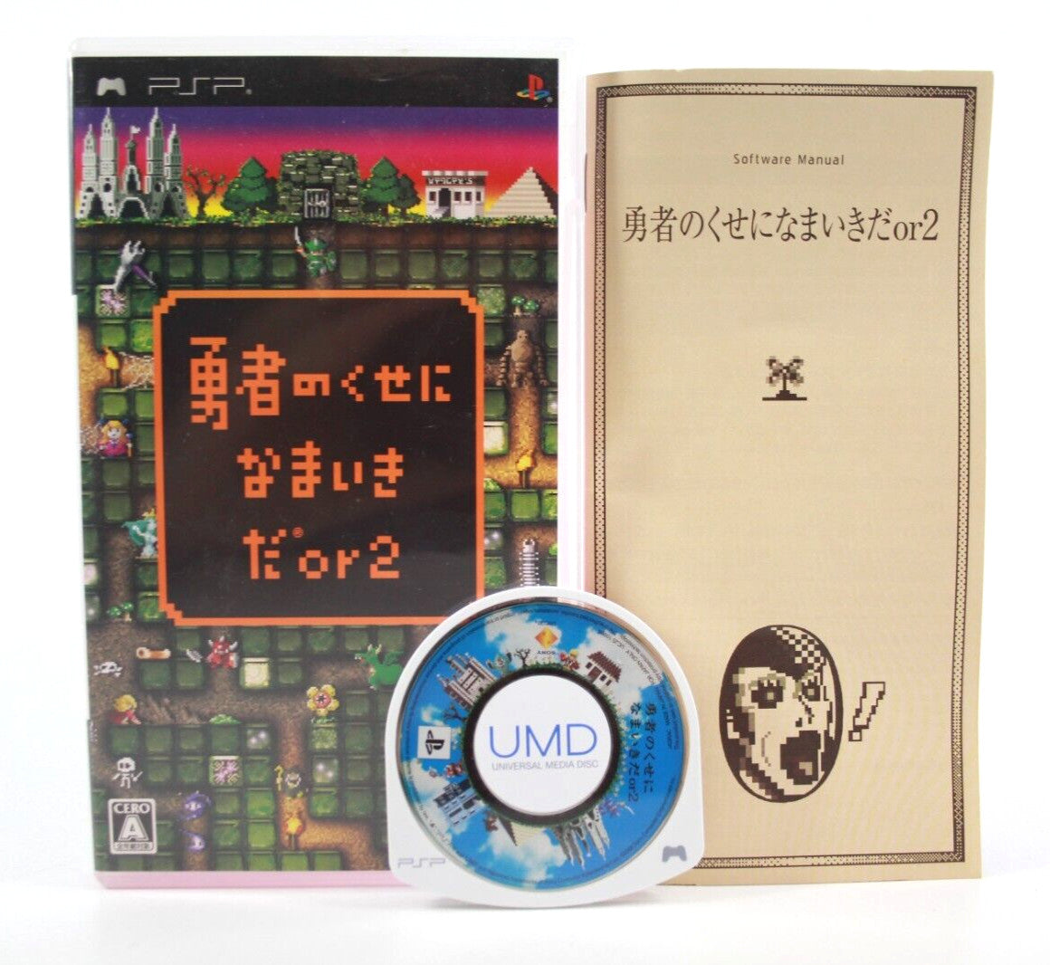 Yuusha no Kuse ni Namaiki da - PlayStation Portable (PSP) [NTSC-J] WITH WARRANTY