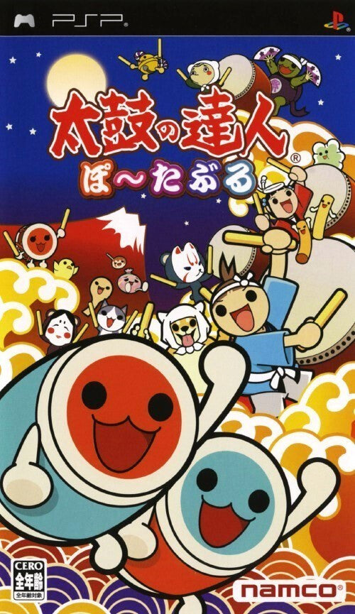 Taiko no Tatsujin Portable (PSP) [NTSC-J] - WITH WARRANTY