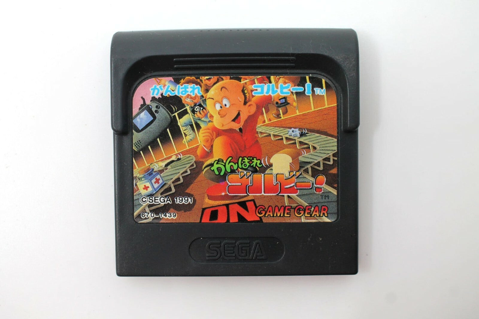 Ganbare Gorby (SEGA Game Gear) [NTSC-J] - WITH WARRANTY