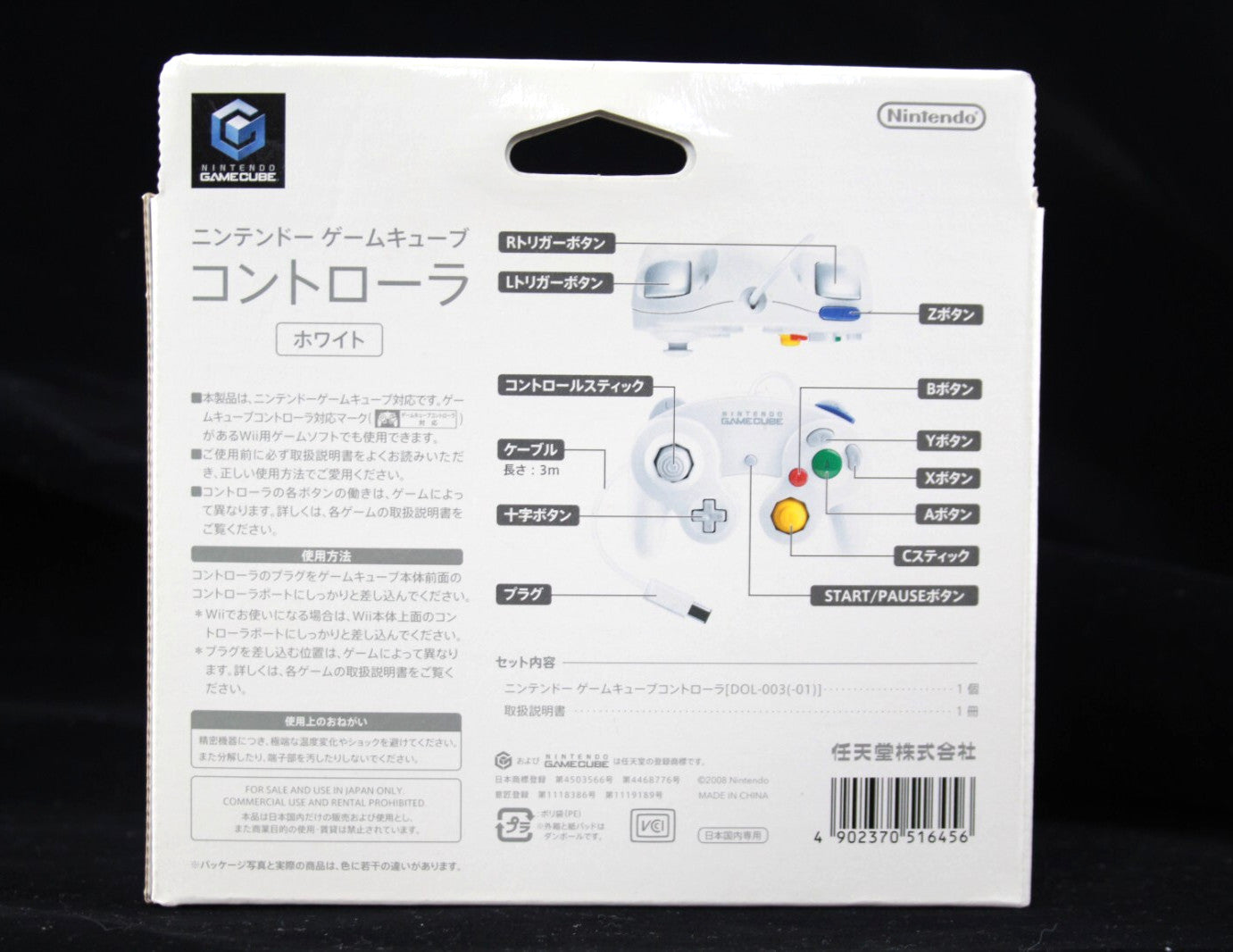 Genuine, Official Nintendo GameCube Controller White [DOL-003] BOXED
