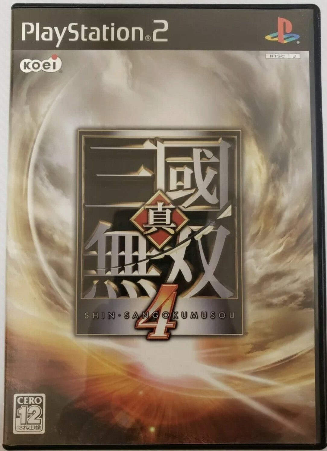 Shin Sangoku Musou 4 (PS2) [NTSC-J] - WITH WARRANTY