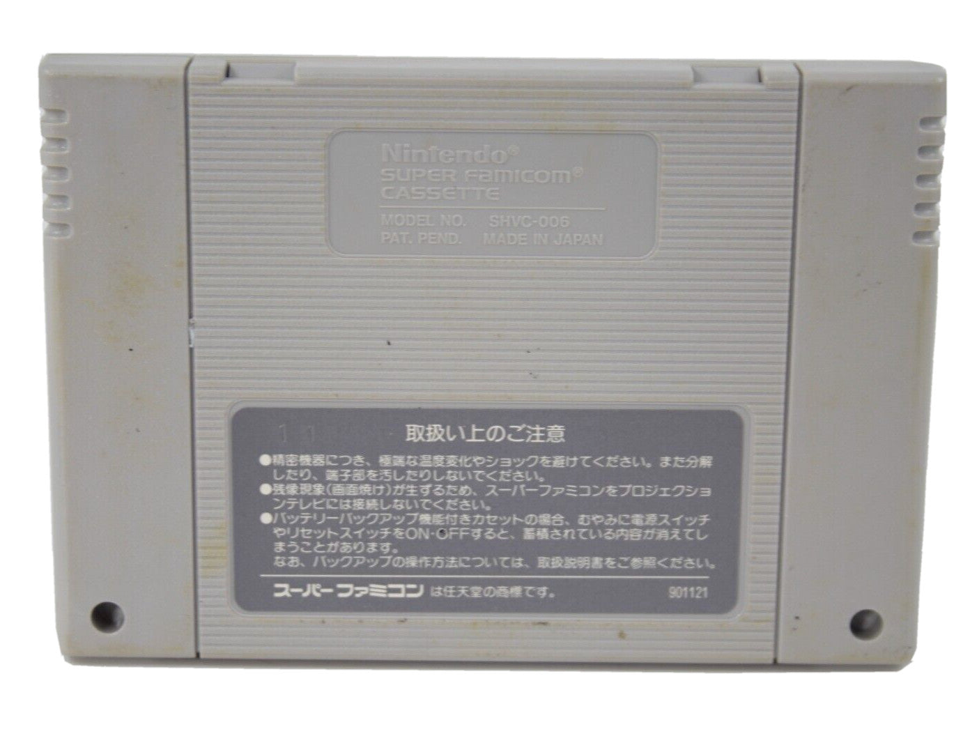 Ganbare Goemon Yukihime - Super Famicom [NTSC-J] - WITH WARRANTY