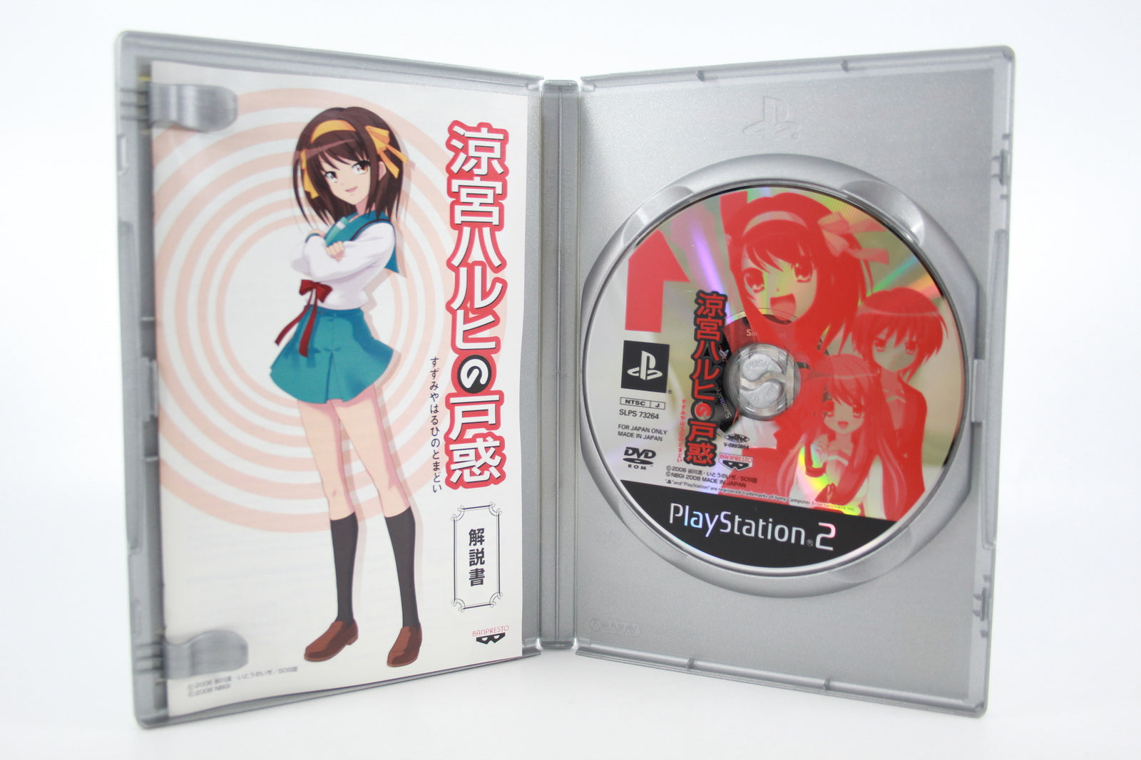 Suzumiya Haruhi no Tomadoi (PS2) [NTSC] - WITH WARRANTY