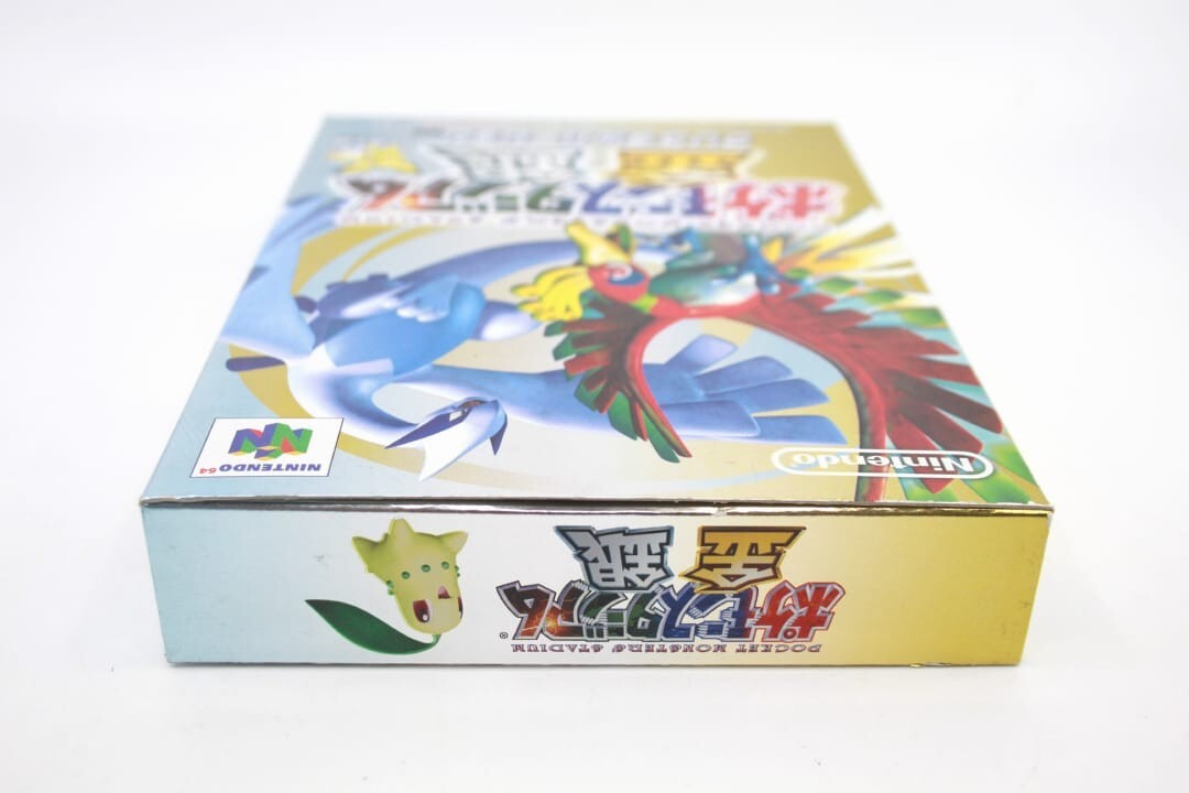 Pokemon Stadium 2 - Nintendo 64  (N64) [NTSC-J] - BOXED - NM - Japanese