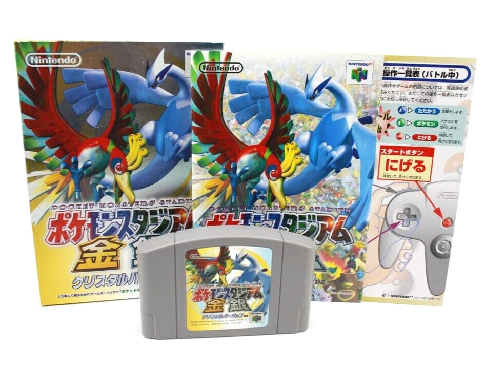 Pokemon Stadium 2 - Nintendo 64  (N64) [NTSC-J] - BOXED - NM - Japanese
