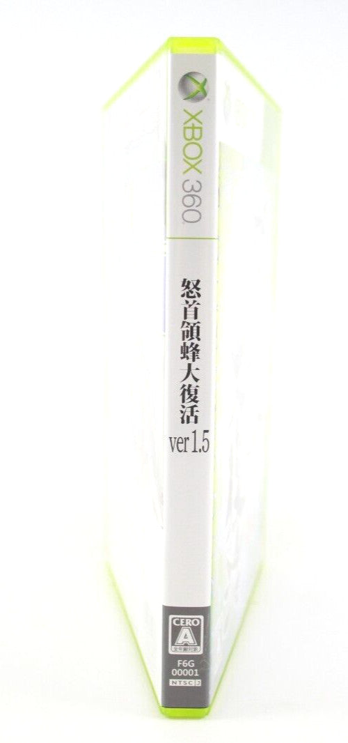 DoDonPachi Resurrection Ver 1.5 - Xbox 360 [NTSC-J] - WITH WARRANTY