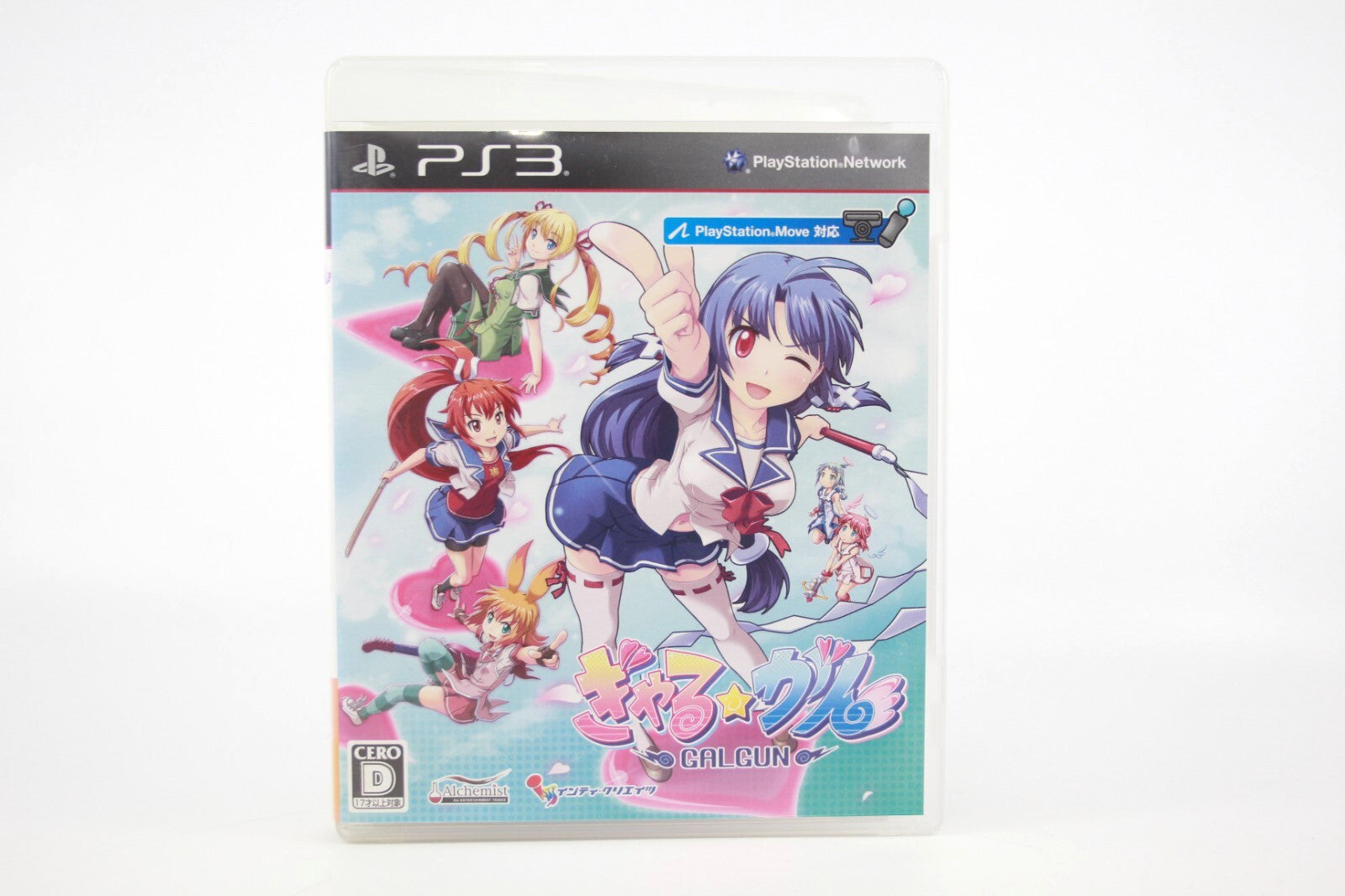 Gal Gun - PlayStation 3 (PS3) [NTSC-J] - WITH WARRANTY