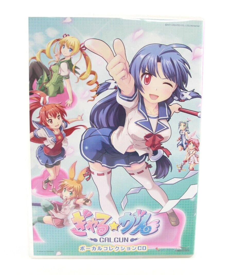 Gal Gun Limited Edition - PlayStation 3 (PS3) [NTSC-J] - WITH WARRANTY