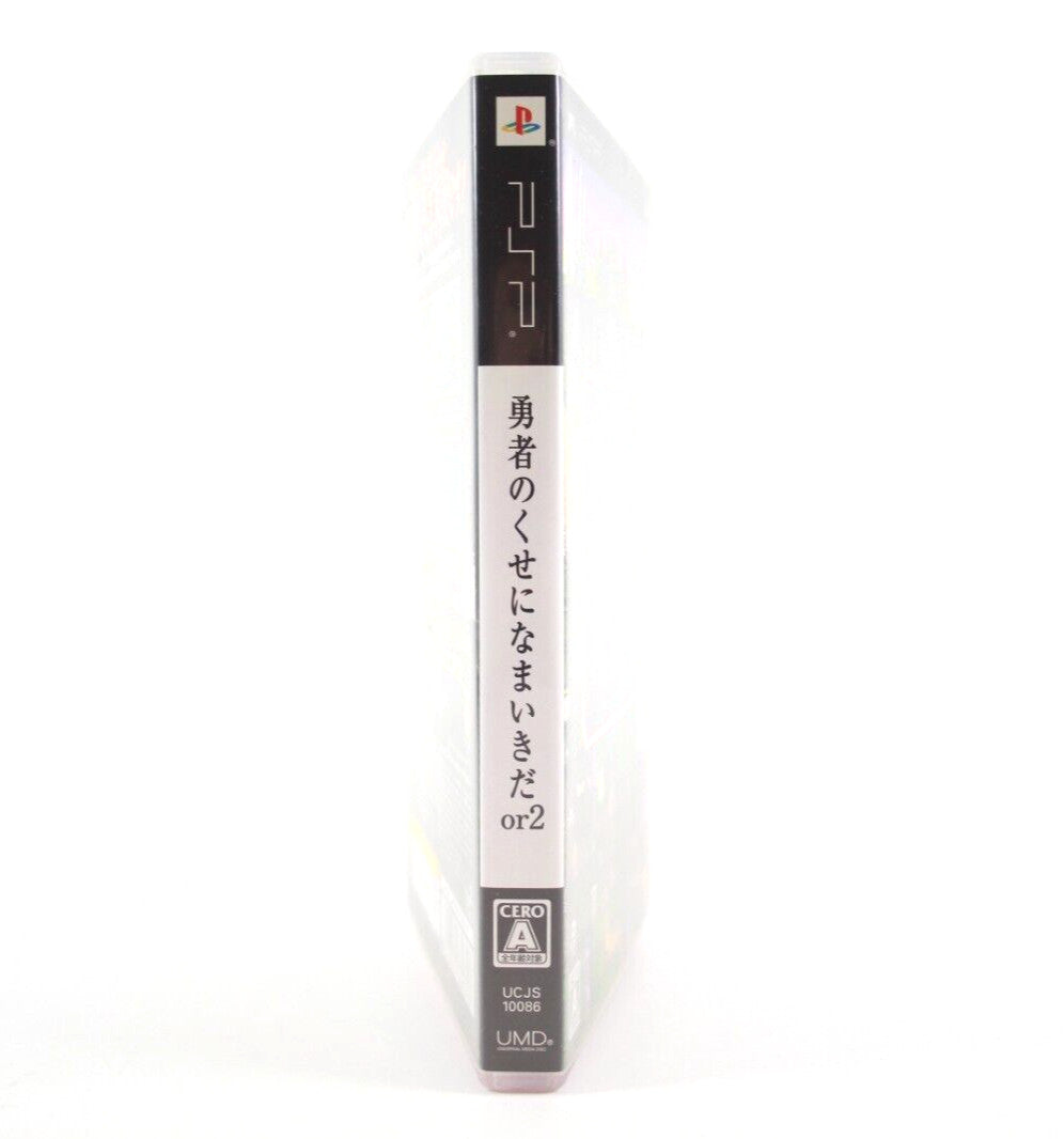Yuusha no Kuse ni Namaiki da - PlayStation Portable (PSP) [NTSC-J] WITH WARRANTY