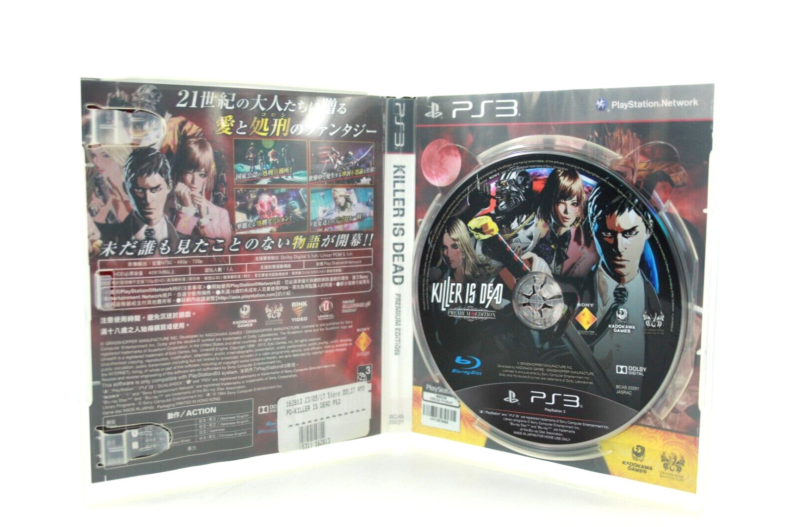 Killer is Dead: Premium Edition - PlayStation 3 (PS3) [NTSC-J] - WITH WARRANTY