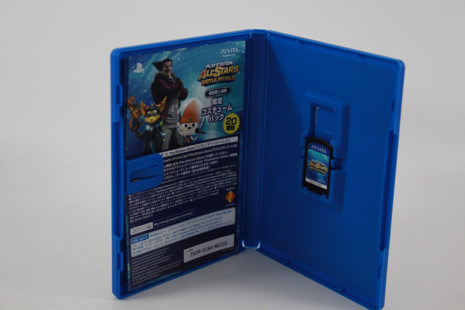 PlayStation All Star Battle Royale- PlayStation PS Vita [JAP] - WITH WARRANTY
