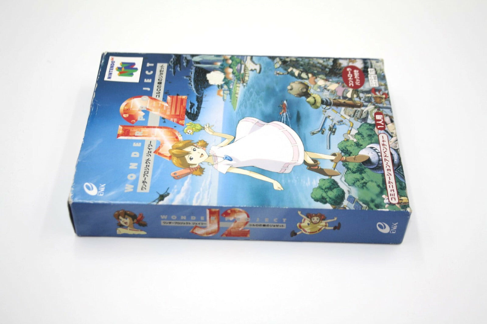 Wonder Project J2 [NTSC-J] (N64) - BOXED - VGC - Japanese