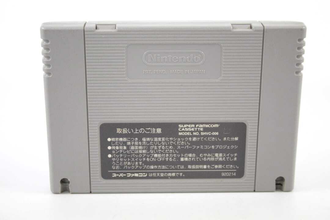 Puzzle Bobble (Super Famicom) [NTSC-J] - WITH WARRANTY