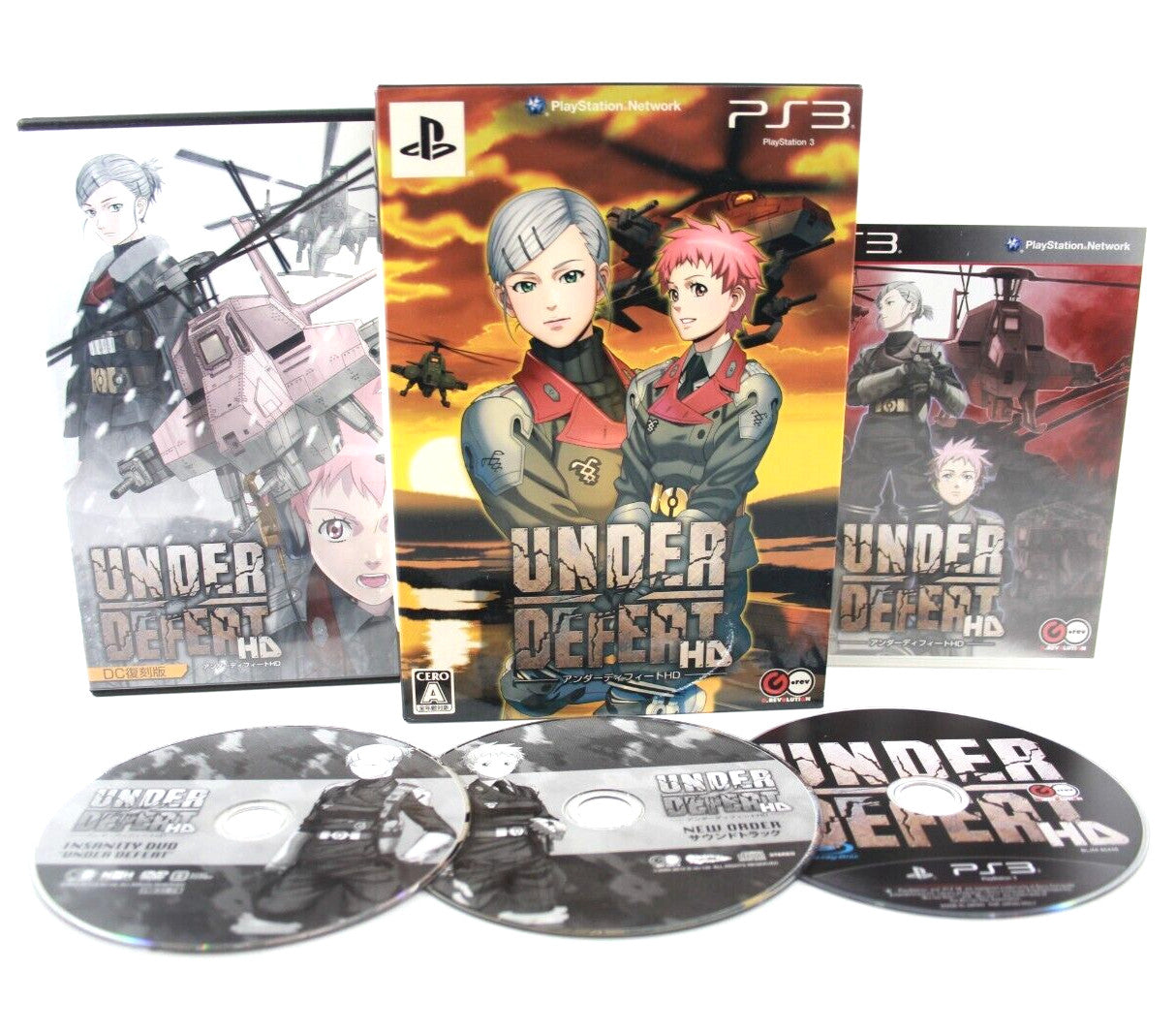 Under Defeat HD Limited Edition- PlayStation 3 (PS3) [NTSC-J] - WITH WARRANTY