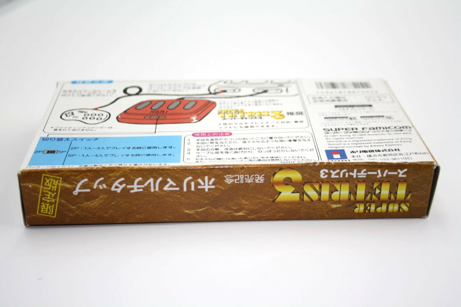 Hori Multitap for Super Famicom/SNES (LIMITED EDITION Super Tetris 3) - BOXED