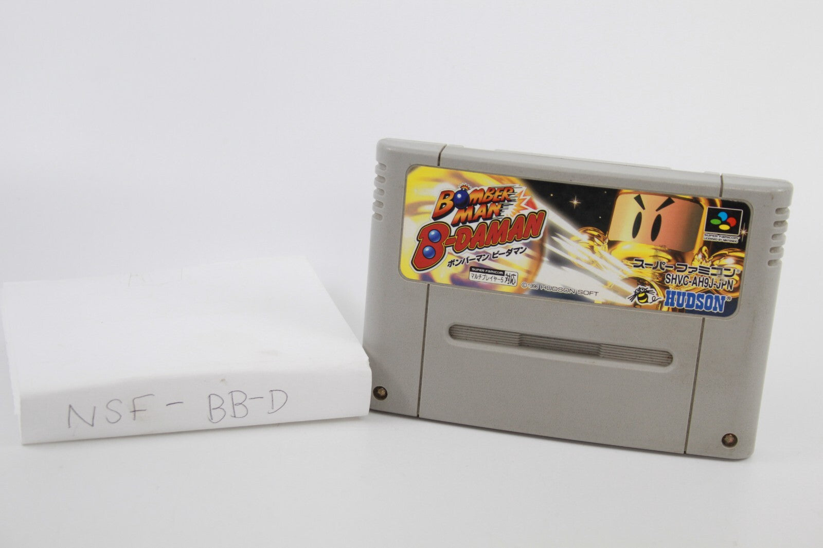 Bomberman B-Daman (Nintendo Super Famicom) [NTSC-J]