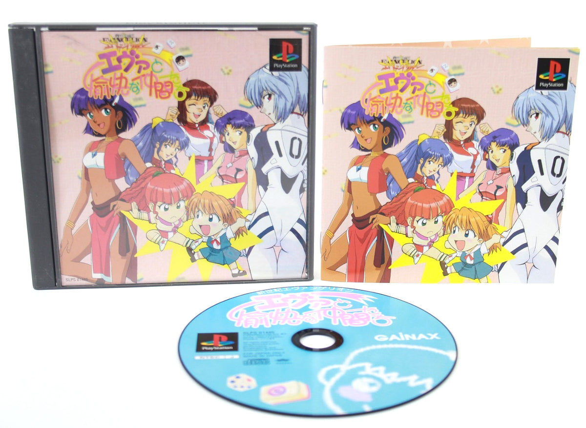 Shin Seiki Evangelion: Eva to Yukai na Nakama-tachi (PS1) [NTSC-J] w/ WARRANTY