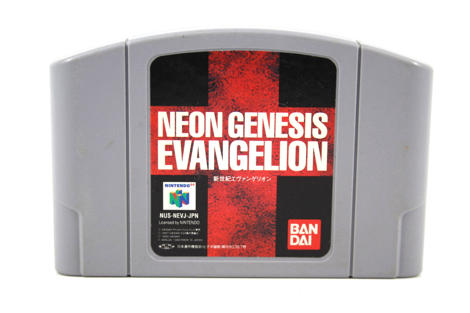Neon Genesis Evangelion (N64) [NTSC] - WITH WARRANTY