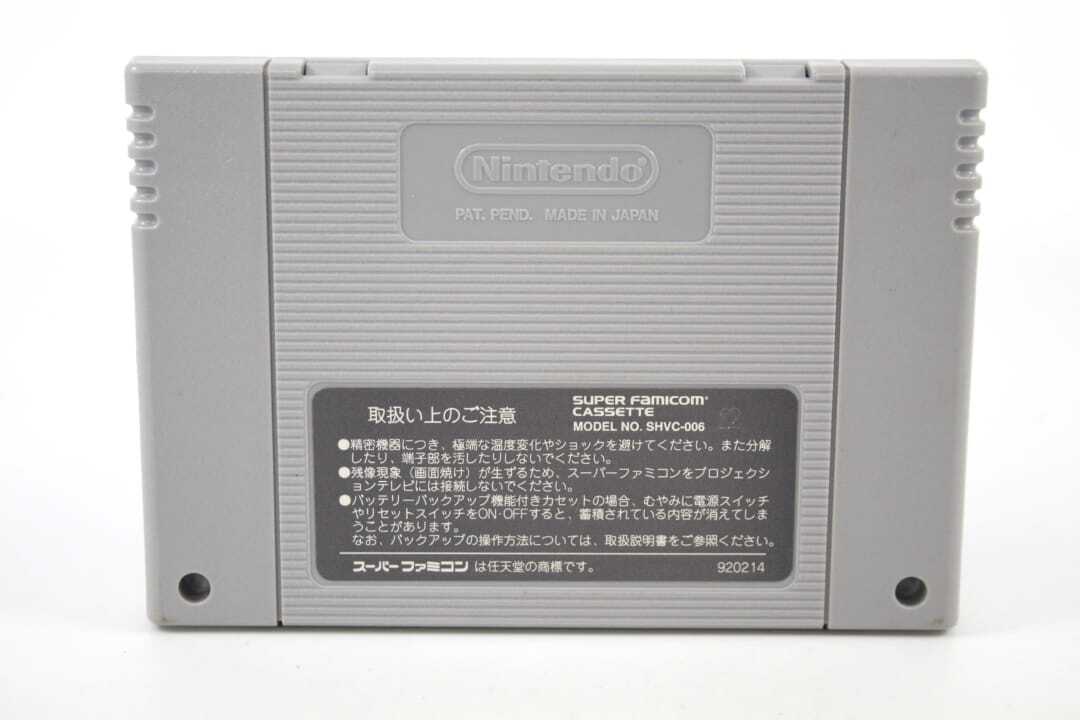 Super Bomberman 2 (Super Famicom) [NTSC-J] - WITH WARRANTY