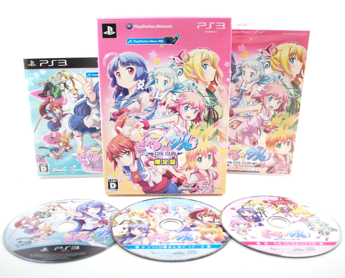 Gal Gun Limited Edition - PlayStation 3 (PS3) [NTSC-J] - WITH WARRANTY