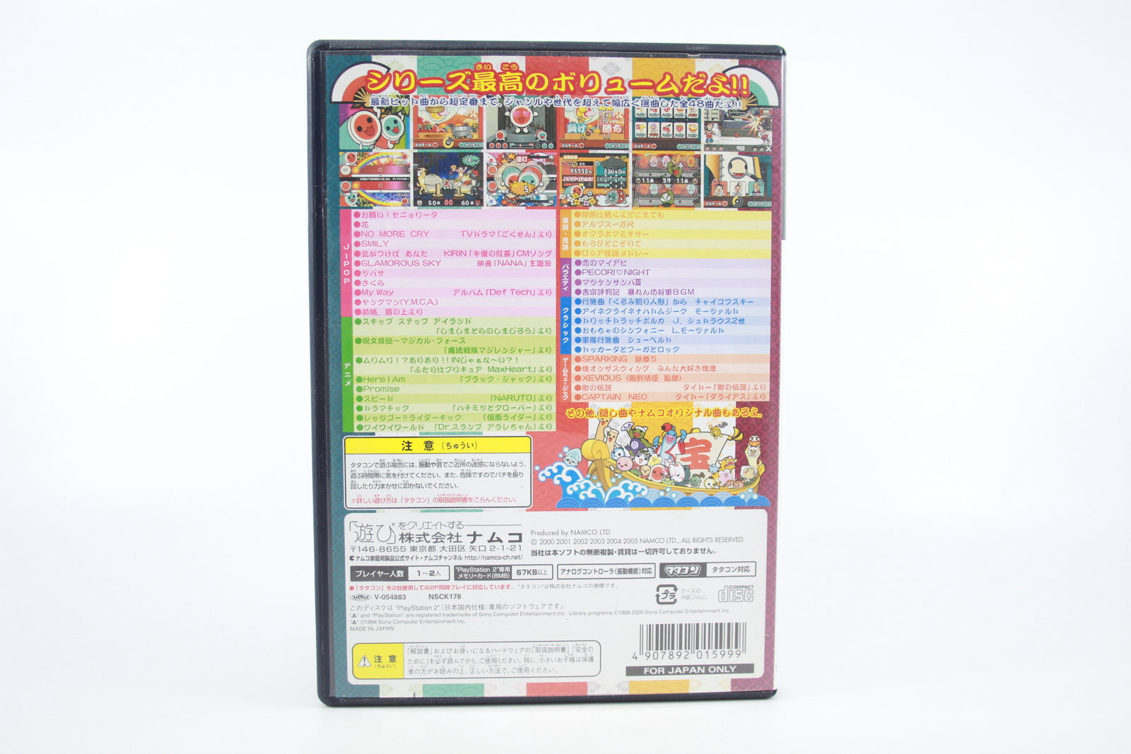 Taiko no Tatsujin: Wai Wai Happy! (PS2) [NTSC] - WITH WARRANTY