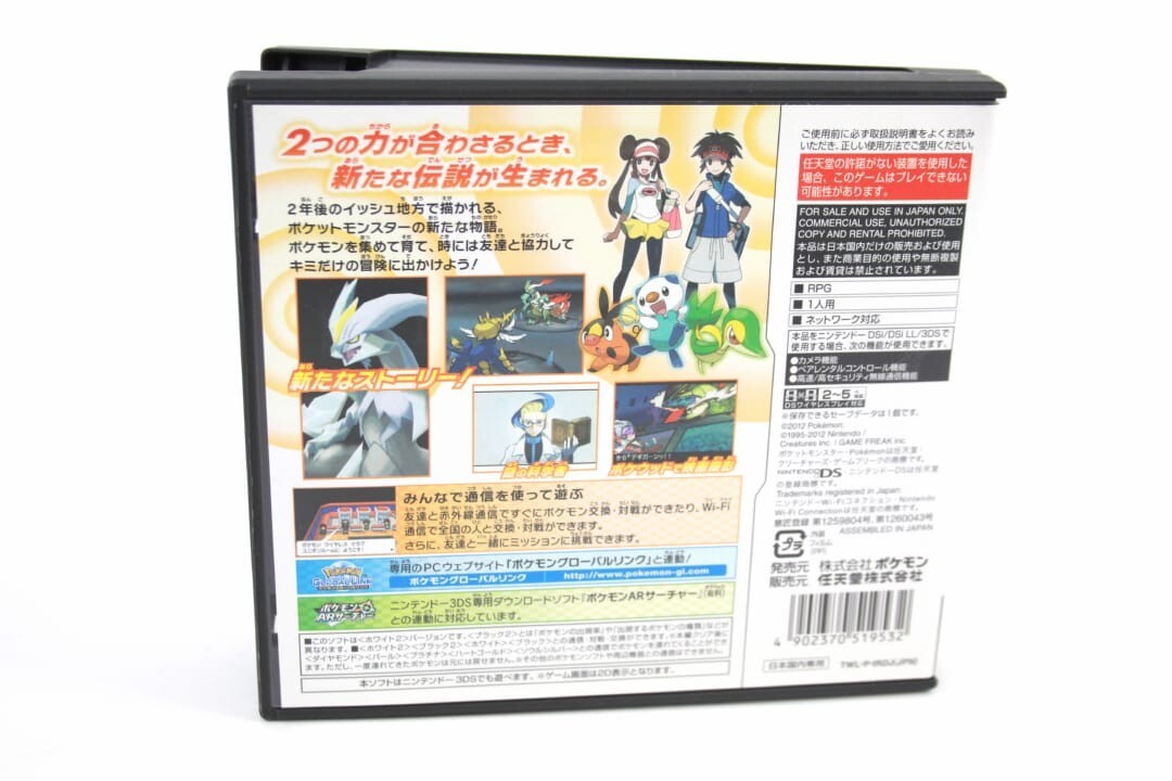 Pokémon White Version 2 (Japanese) - Nintendo DS [NTSC-J] **CASE/MANUAL ONLY**