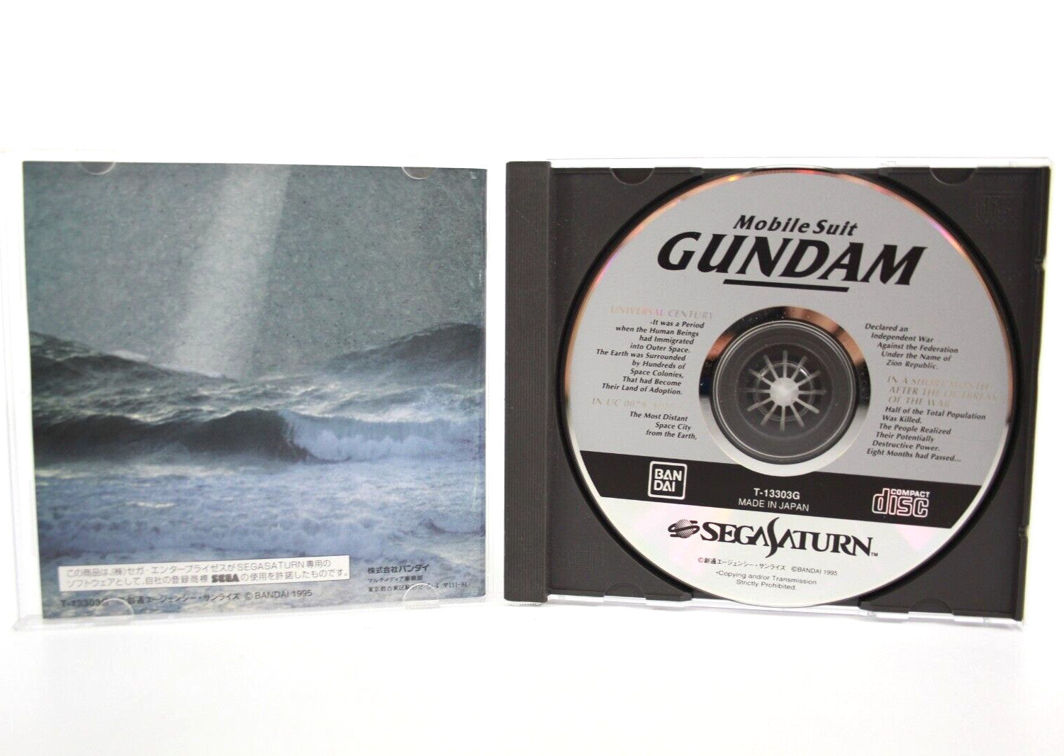 Mobile Suit Gundam - Sega Saturn [NTSC-J] - WITH WARRANTY
