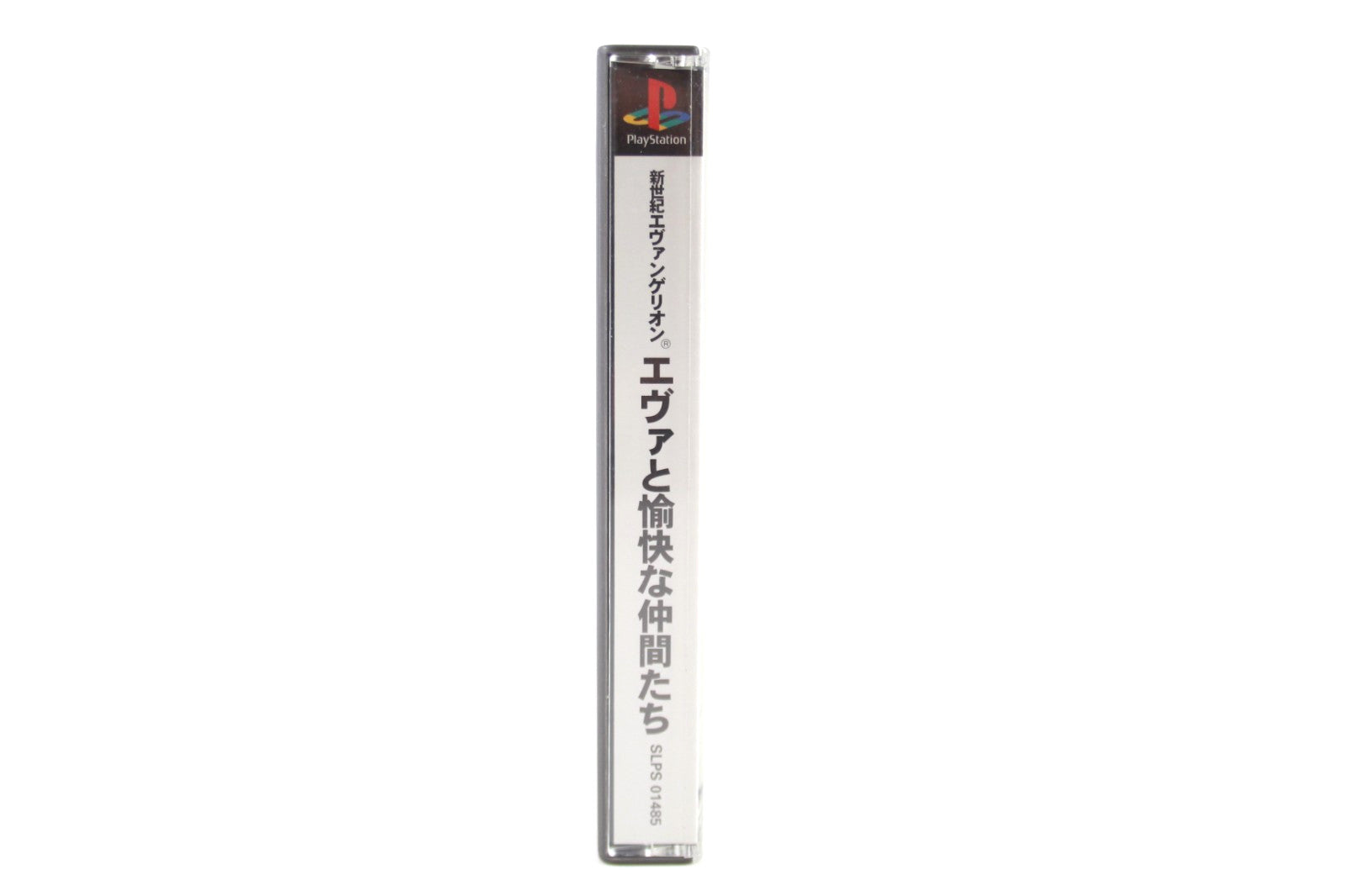 Eva to Yukai - PlayStation (PS1) [NTSC-J] - WITH WARRANTY